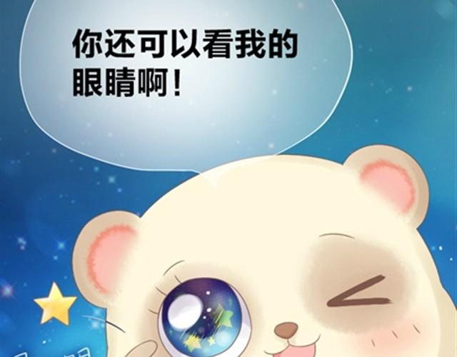 第8话 我没偷吃只是缺乏安全感32