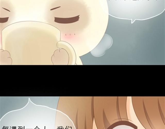 第1~6话 家里闯进了一只浣熊64