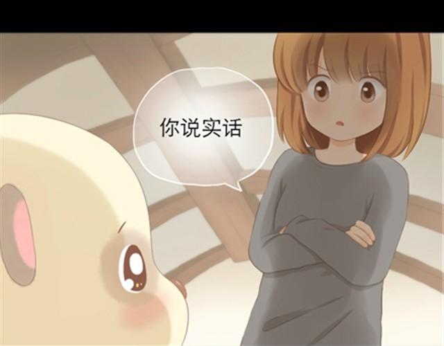第1~6话 家里闯进了一只浣熊55