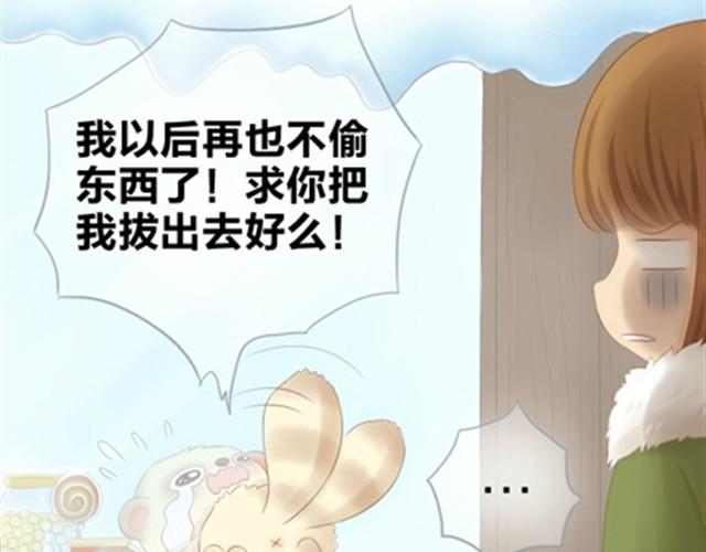 第7话 竟然敢偷东西23