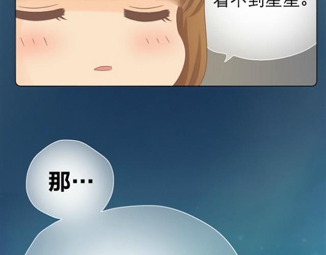 第8话 我没偷吃只是缺乏安全感31