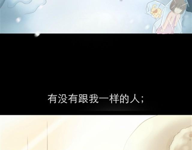 第1~6话 家里闯进了一只浣熊4