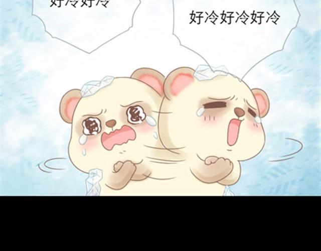 第9话 我要洗澡喽，不准偷看哦15