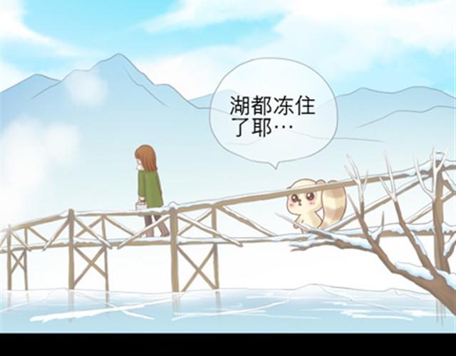 第9话 我要洗澡喽，不准偷看哦1