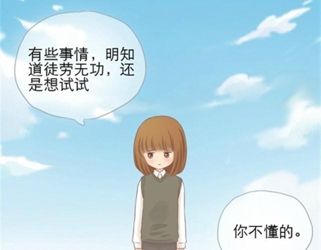 第10、11话  以后我陪你一起活着16