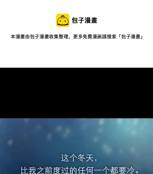 第1~6话 家里闯进了一只浣熊0