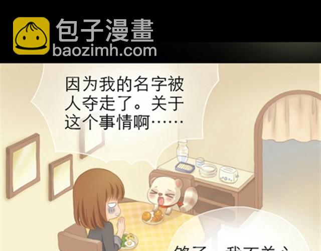 第1~6话 家里闯进了一只浣熊111