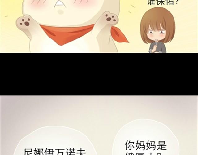 第1~6话 家里闯进了一只浣熊113