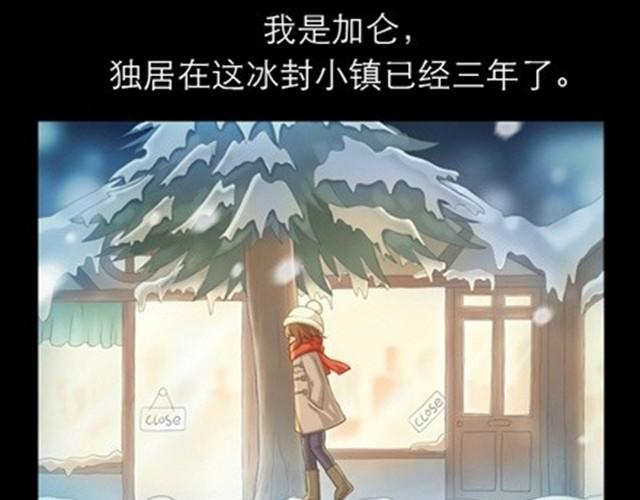 第10、11话  以后我陪你一起活着1