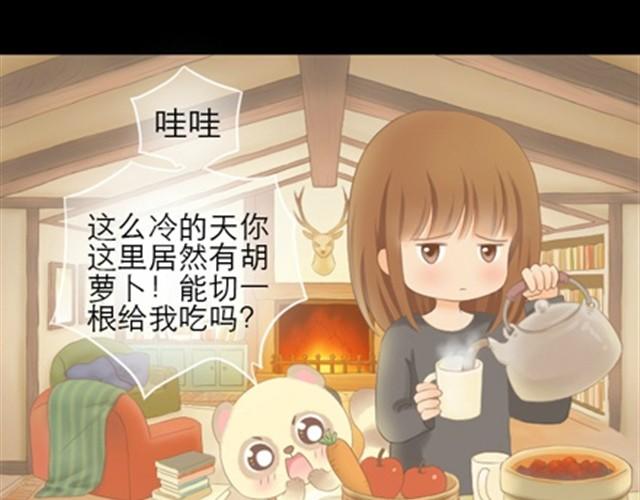 第1~6话 家里闯进了一只浣熊48