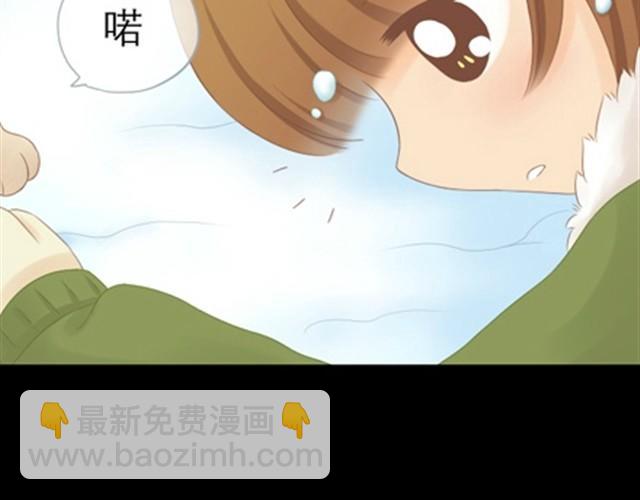 第7话 竟然敢偷东西32