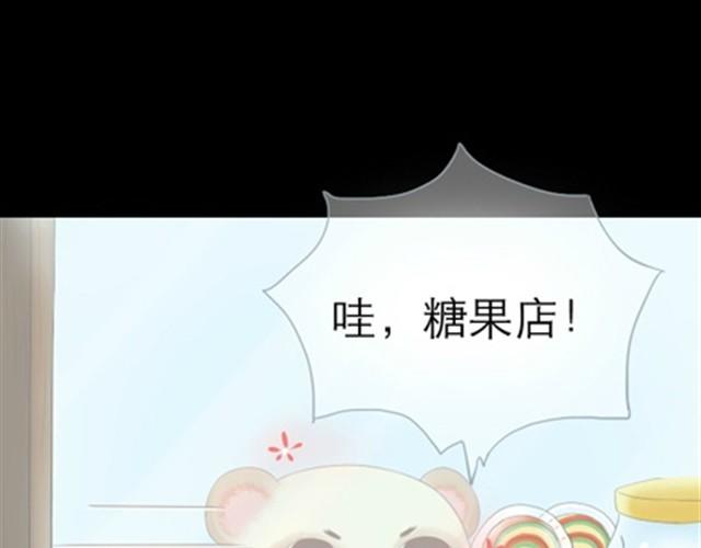 第7话 竟然敢偷东西11