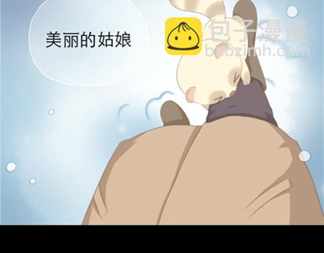 第1~6话 家里闯进了一只浣熊38