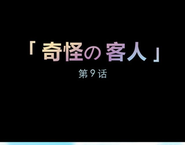 第9话 我要洗澡喽，不准偷看哦0