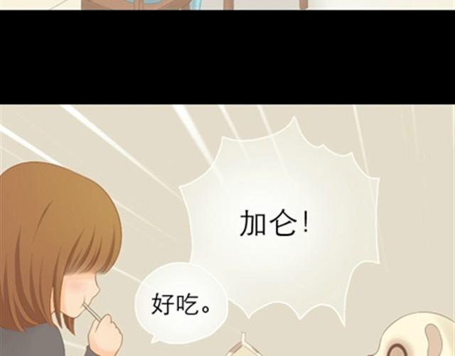 第1~6话 家里闯进了一只浣熊147