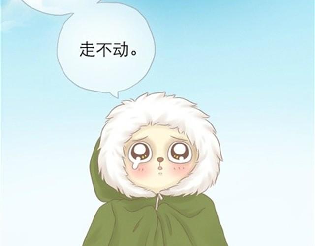 第10、11话  以后我陪你一起活着32