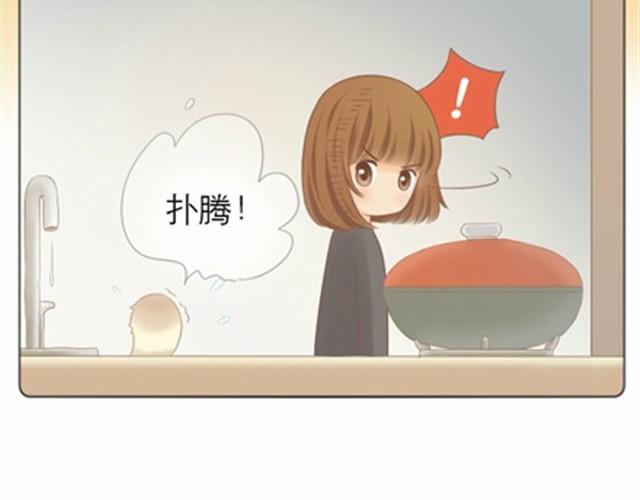第8话 我没偷吃只是缺乏安全感20