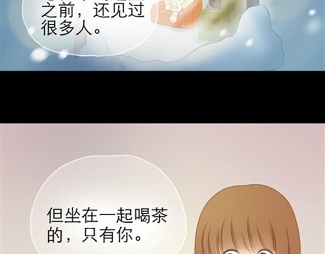 第1~6话 家里闯进了一只浣熊102