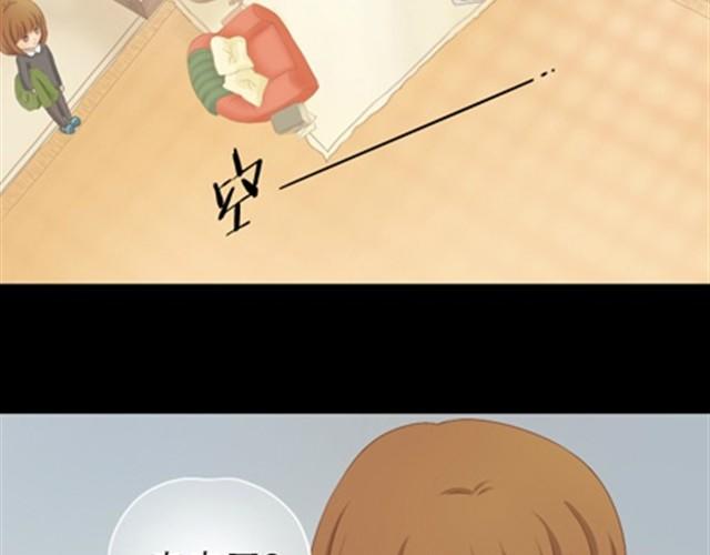 第1~6话 家里闯进了一只浣熊156