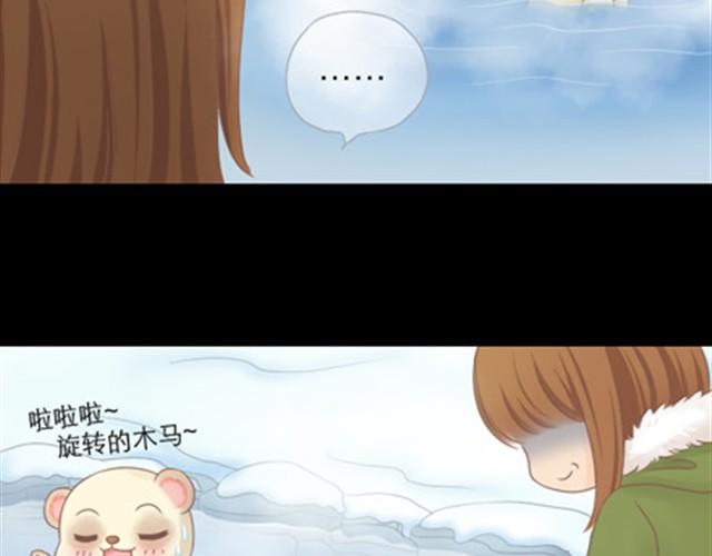 第9话 我要洗澡喽，不准偷看哦6