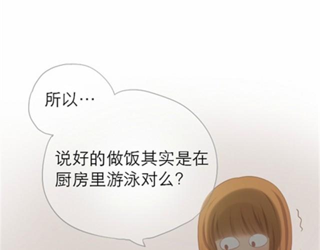 第8话 我没偷吃只是缺乏安全感21