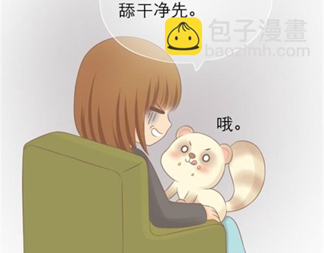 第8话 我没偷吃只是缺乏安全感46