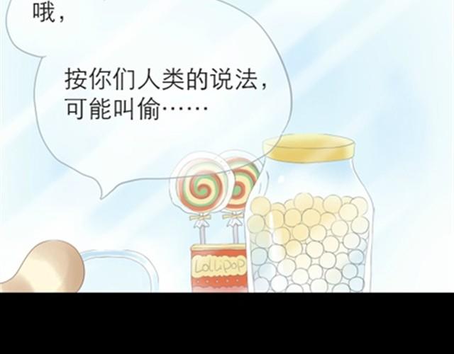第7话 竟然敢偷东西10
