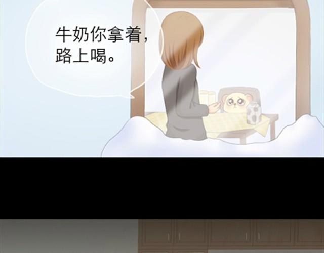 第1~6话 家里闯进了一只浣熊153