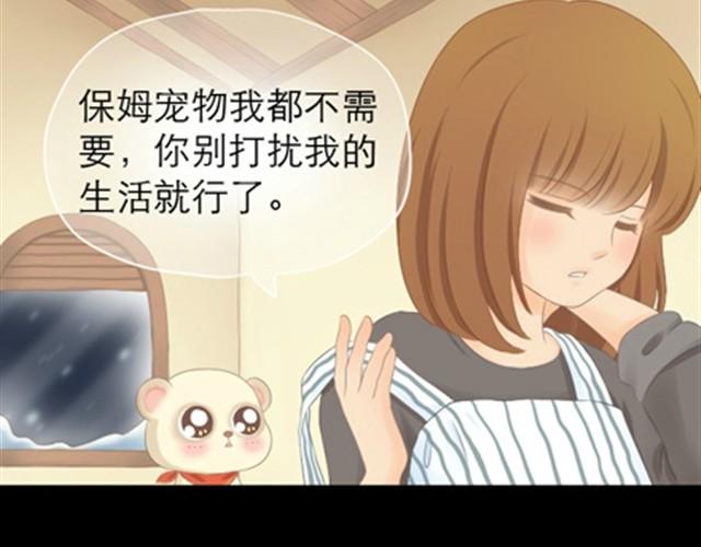 第1~6话 家里闯进了一只浣熊136