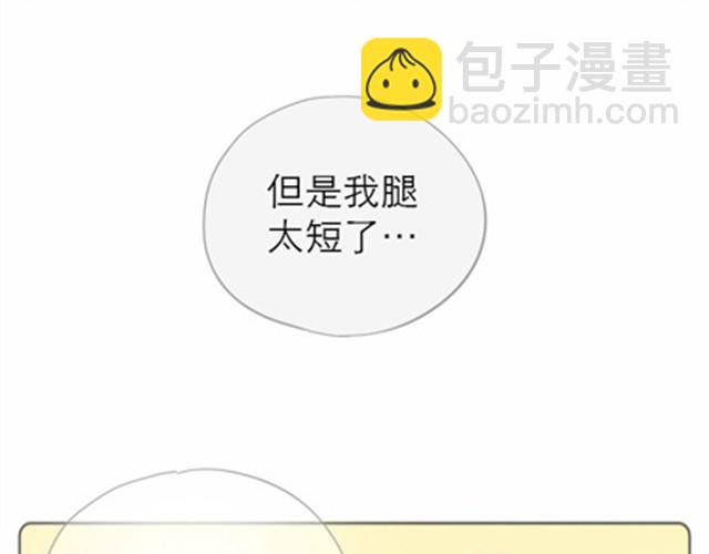 第8话 我没偷吃只是缺乏安全感24