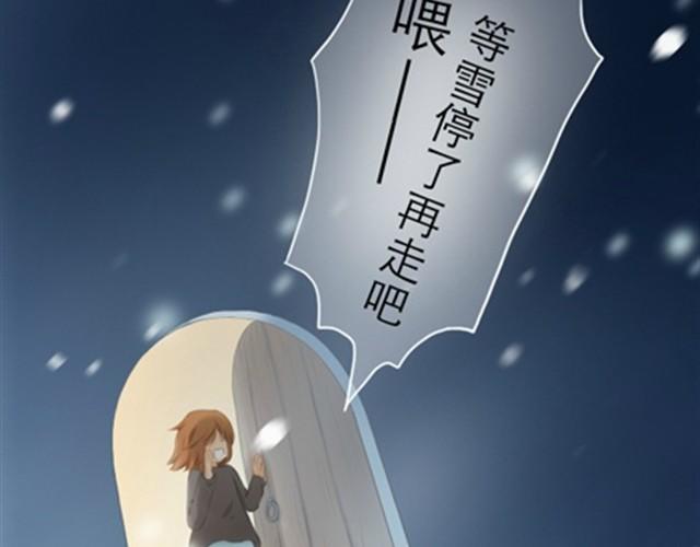 第1~6话 家里闯进了一只浣熊90