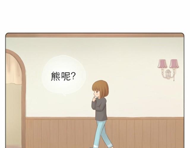 第8话 我没偷吃只是缺乏安全感15