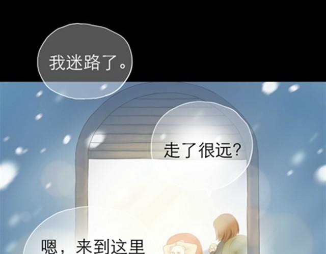 第1~6话 家里闯进了一只浣熊101