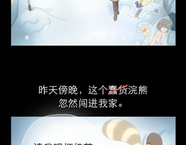 第10、11话  以后我陪你一起活着3