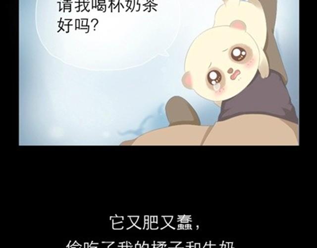 第10、11话  以后我陪你一起活着4