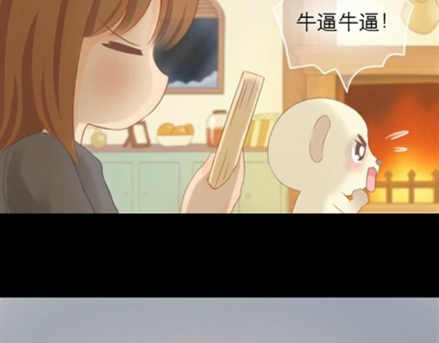 第1~6话 家里闯进了一只浣熊74
