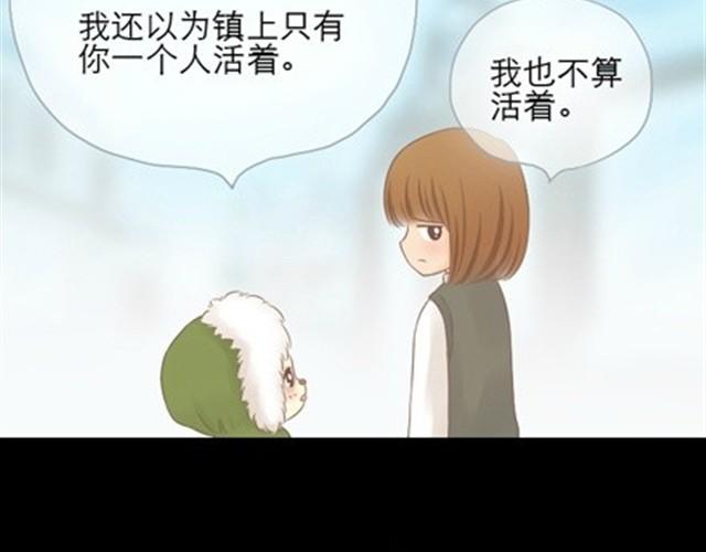 第10、11话  以后我陪你一起活着19