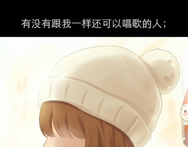 第1~6话 家里闯进了一只浣熊6