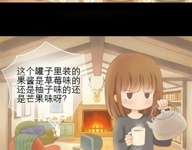 第1~6话 家里闯进了一只浣熊49