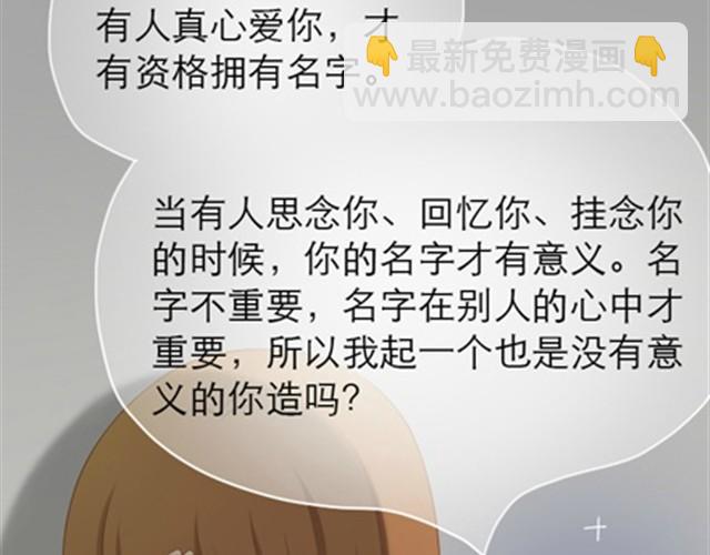 第1~6话 家里闯进了一只浣熊151