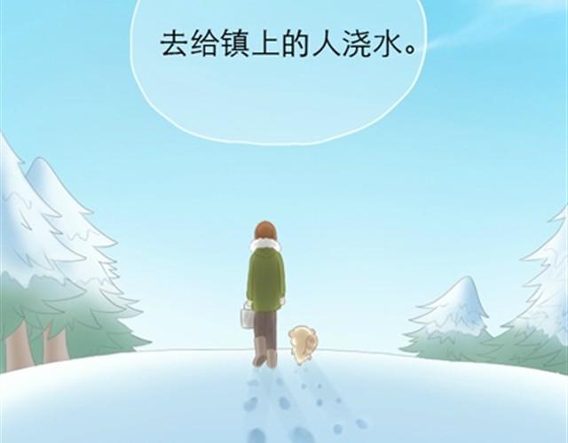 第1~6话 家里闯进了一只浣熊167