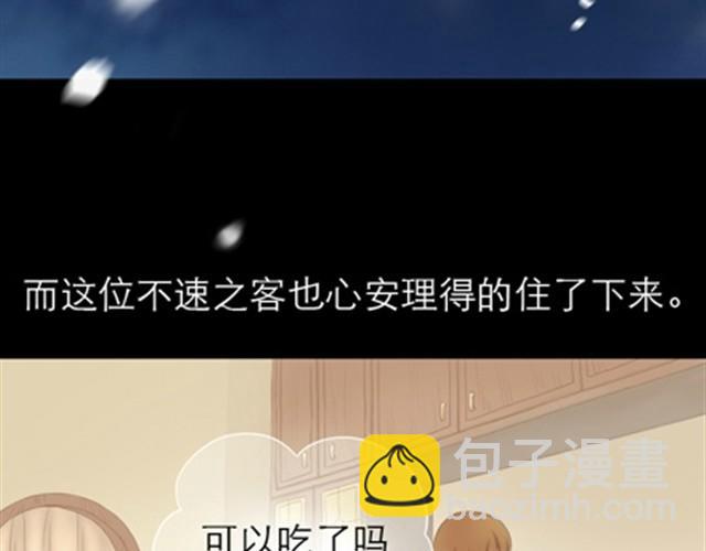 第1~6话 家里闯进了一只浣熊106
