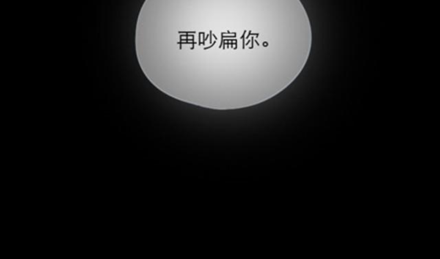 第9话 我要洗澡喽，不准偷看哦23