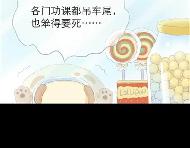 第7话 竟然敢偷东西15