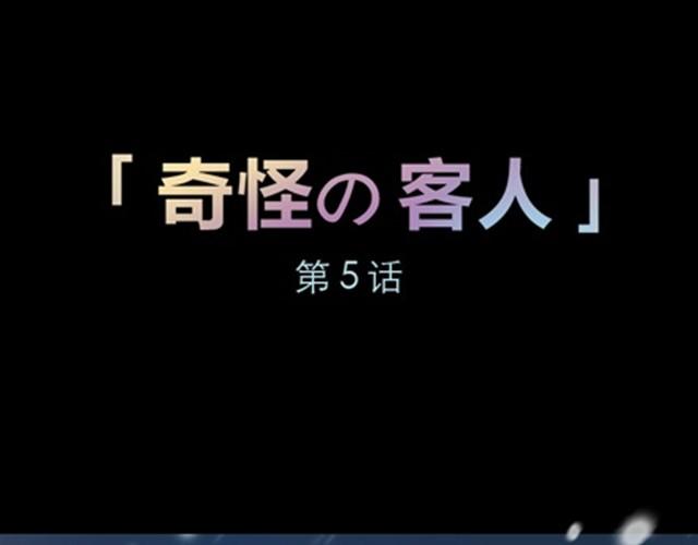 第1~6话 家里闯进了一只浣熊95