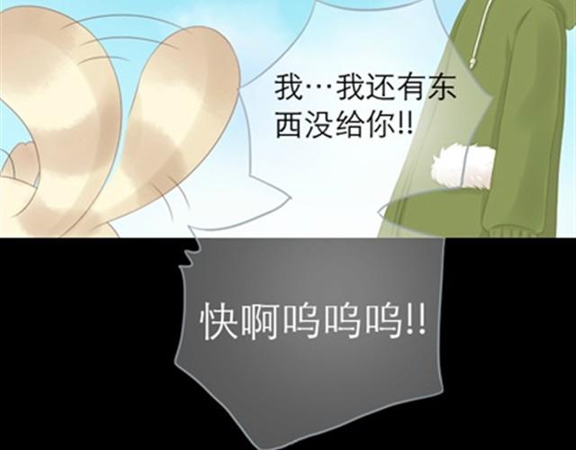 第7话 竟然敢偷东西25