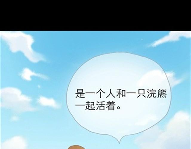 第10、11话  以后我陪你一起活着21