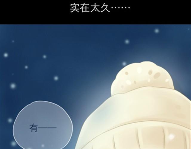 第1~6话 家里闯进了一只浣熊12