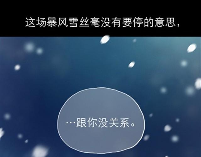第1~6话 家里闯进了一只浣熊105