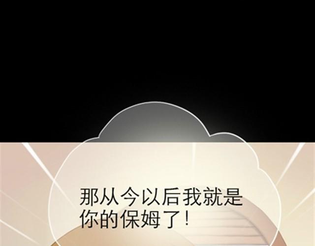 第1~6话 家里闯进了一只浣熊132